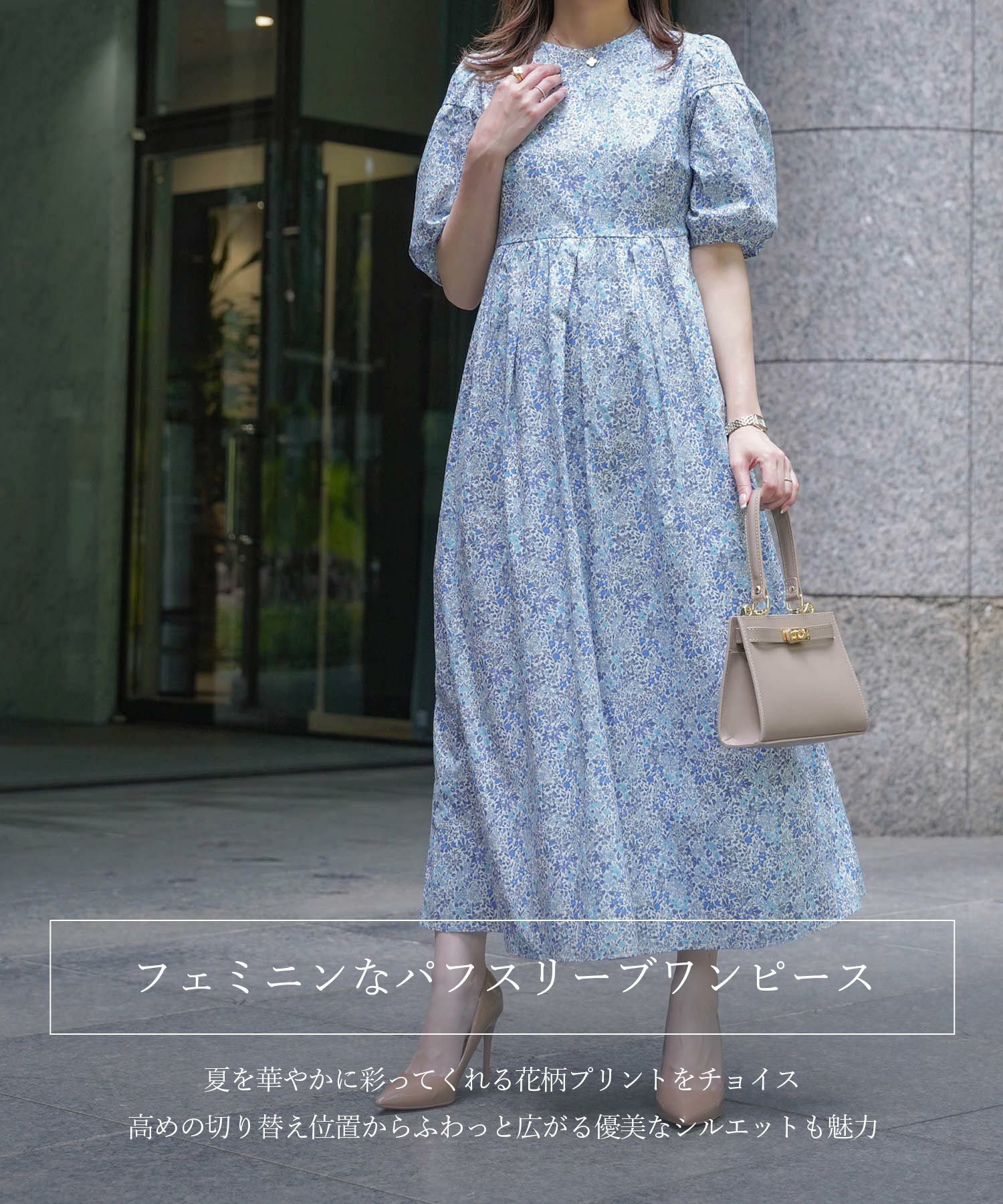 パフスリーブ ロング ワンピース Made with Liberty Fabric HUIT 全2色  
