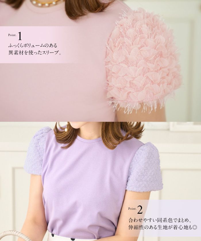 カットソー自宅で洗えるウォッシャブルレディース服おしゃれTシャツ半袖白黒ピンクかわいい可愛いジョイントスペース