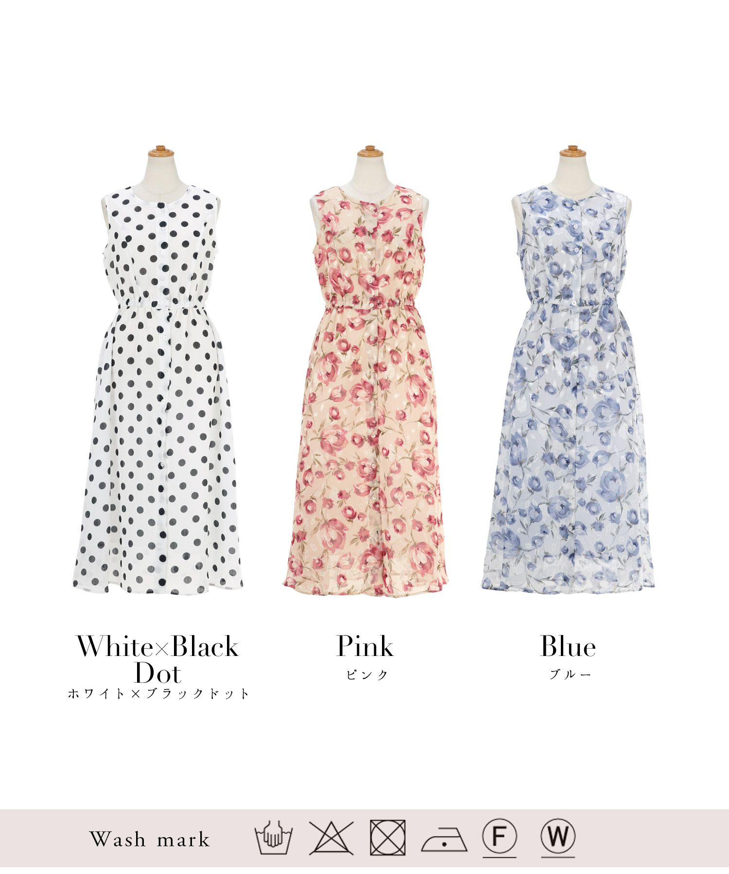 手洗い可/ウォッシャブルワンピースプリント花柄大柄かわいい大人きれいめロング丈春夏秋ジョイントスペース