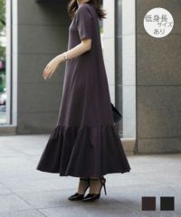 カットソー フリルヘム ワンピース HUIT チャコールブラウン/ブラック