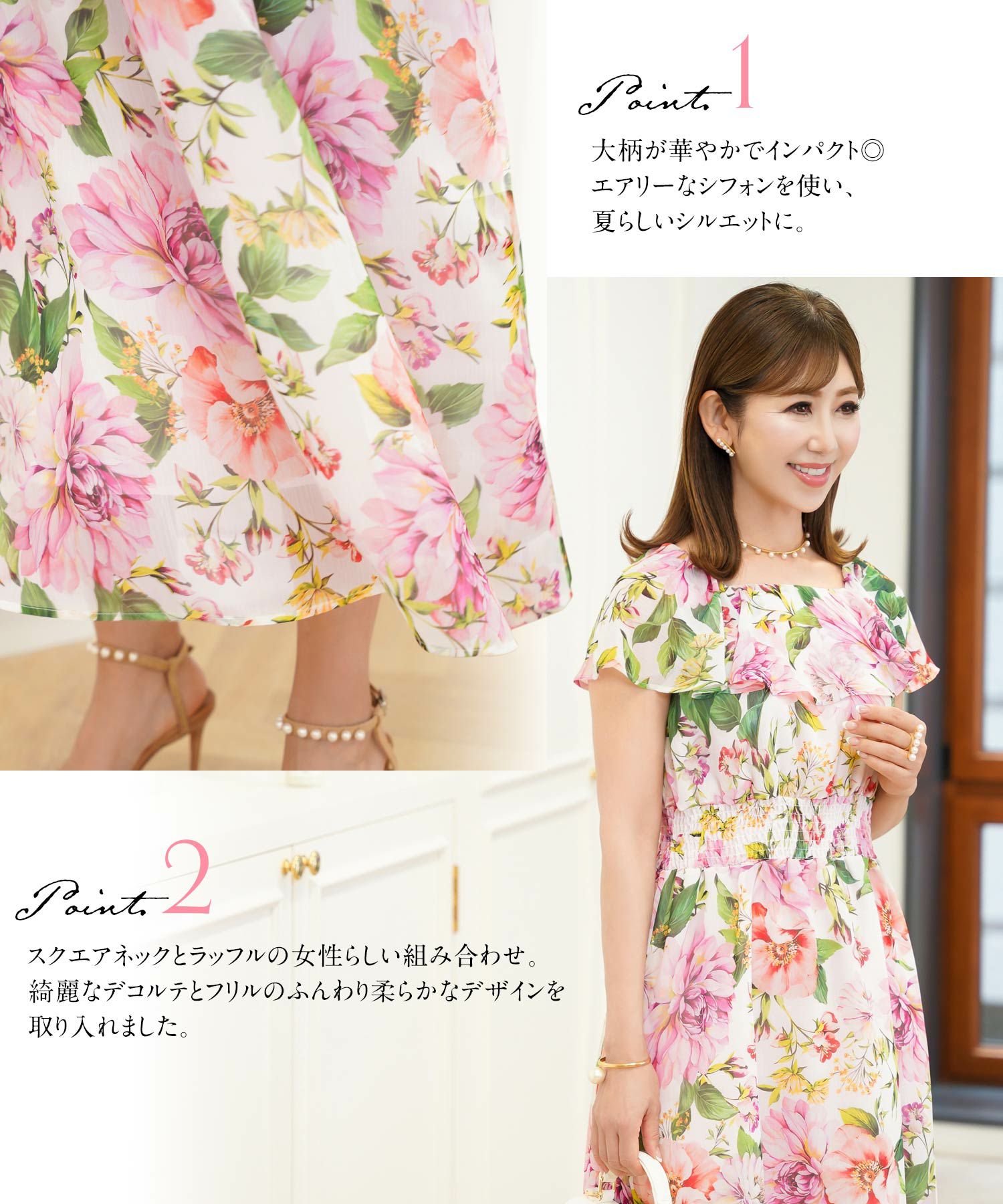 ワンピース花柄大柄フラワー春夏青ピンクロング大人かわいいフリルシフォンリゾートジョイントスペース