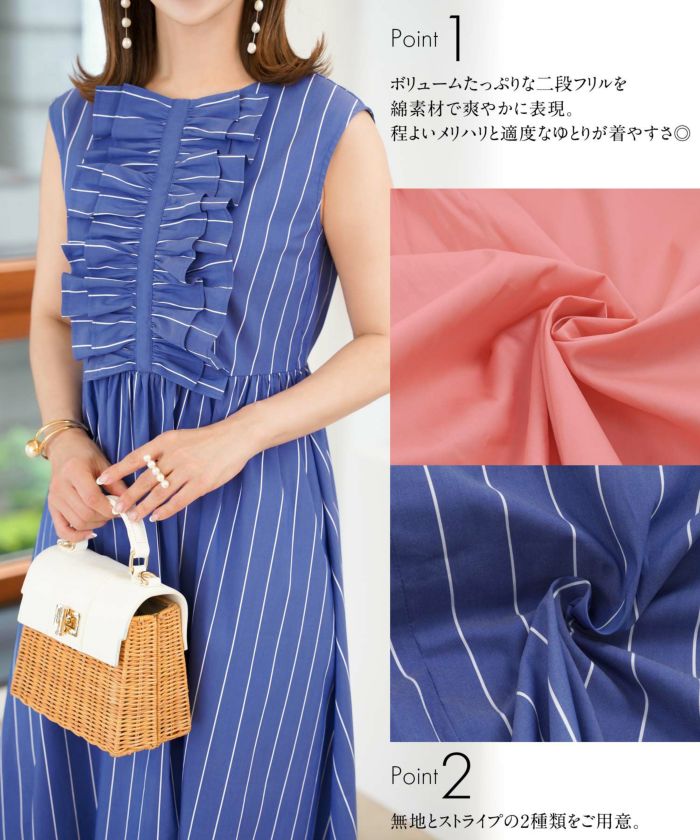 フロントフリル リラックス ノースリーブ ワンピース Prima Scherrer