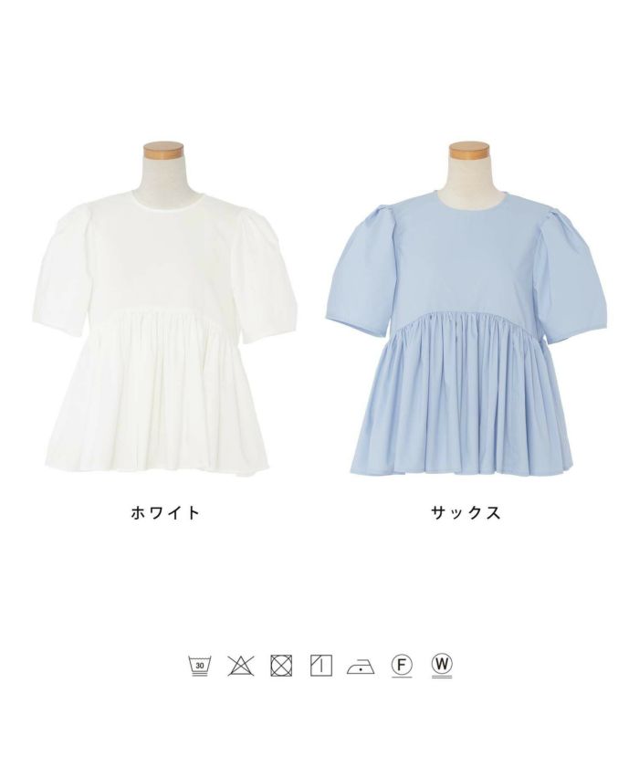半袖 ギャザー ペプラム ブラウス le reve vaniller 全2色