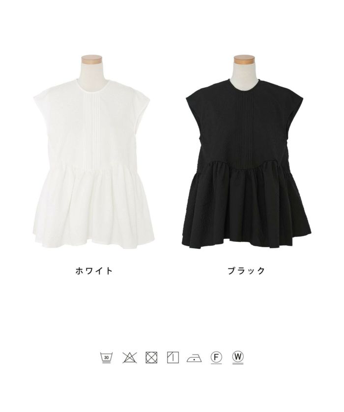 フレンチスリーブ ピンタック ブラウス le reve vaniller 全2色