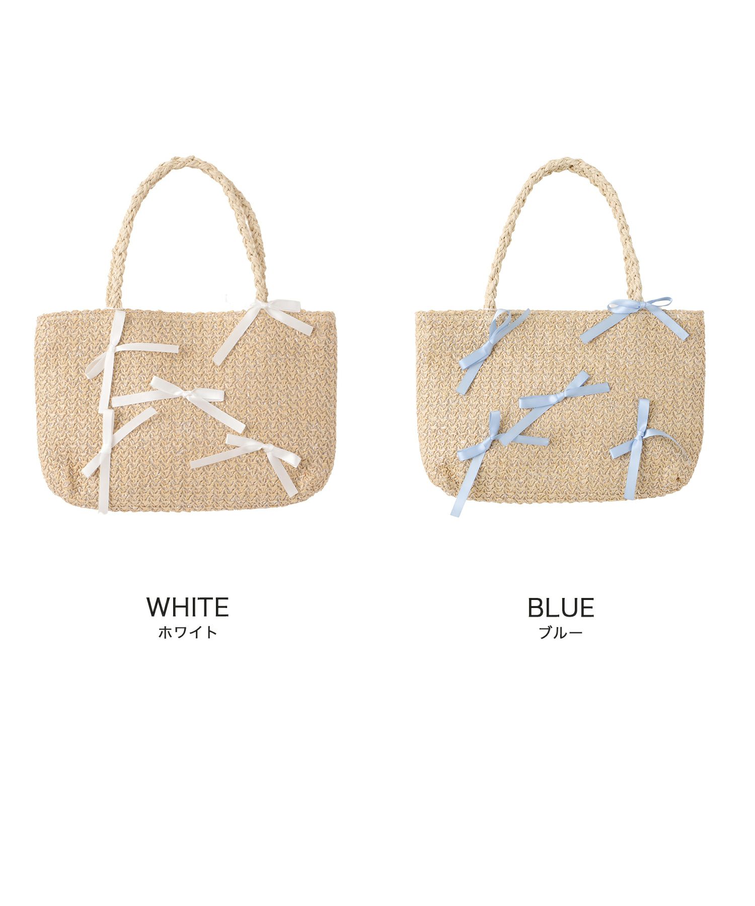 かごバッグ 夏 ラメ リゾート ポケット /ホワイト/ブルー/フリー