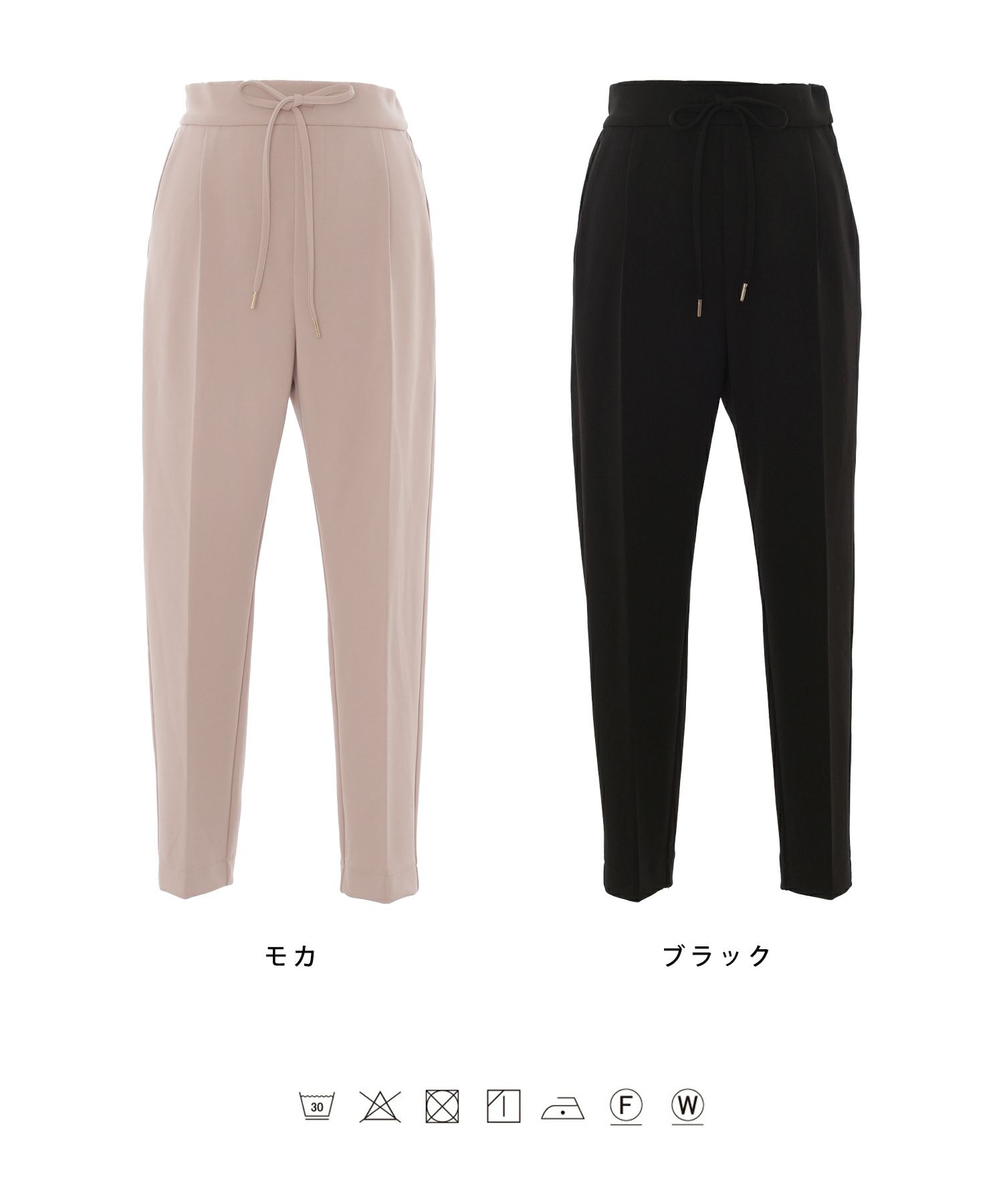 レディース/ボトムス/パンツ/テーパードパンツ/スラックスパンツ/オフィススタイル/ピンク/モカ/ブラック/伸縮/動きやすい/快適/ストレッチ/伸びる/ドロスト/ウエストリボン/ポケット/エレガント/綺麗め/入卒園/学校行事/カジュアル/フェミニン