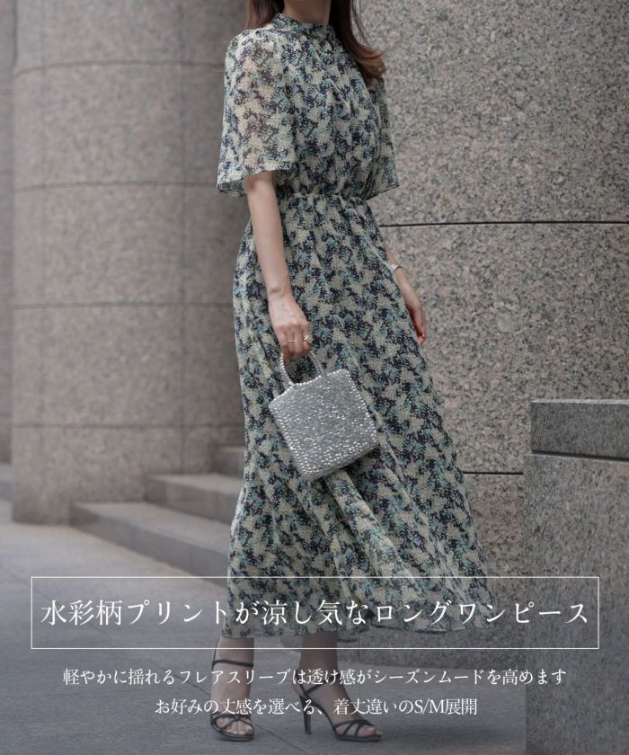 ❤️正規品Selfportrait23新作新品☆マルチ ロングワンピース ドレス