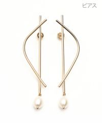 スティック スイング ピアス イヤリング Stick Swing Pierce Earring