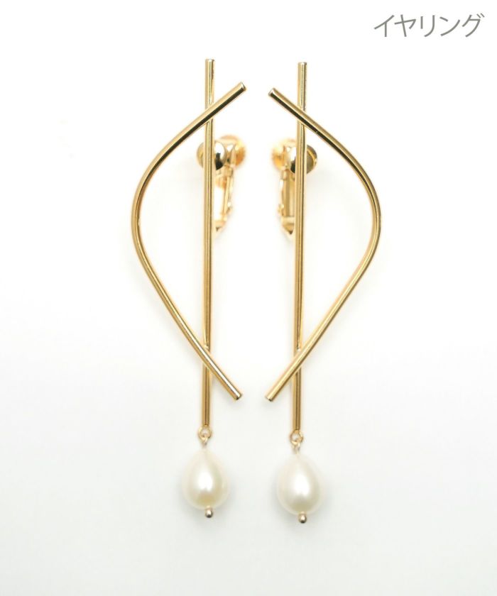 スティック スイング ピアス イヤリング Stick Swing Pierce Earring