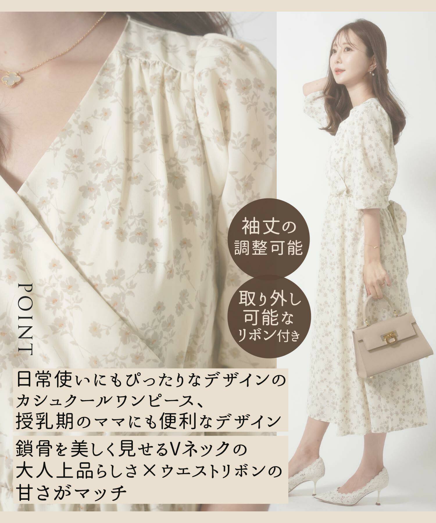 カシュクール ウエストリボン 小花柄 ワンピース le reve vaniller 全2