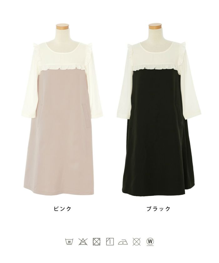 ① ♡Lucky in Love♡ 　フリル　スコート　S トレンチコート レディース スプリングコート ロング トレンチ