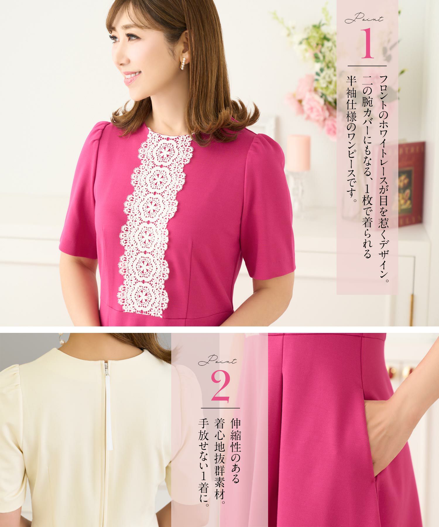 ワンピースレース白黒半袖春夏秋大人かわいいきれいめ綺麗清楚かわいい上品ジョイントスペース