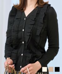 チュール挟み込み ダブルフリル ニット カーディガン 長袖 Prima Scherrer