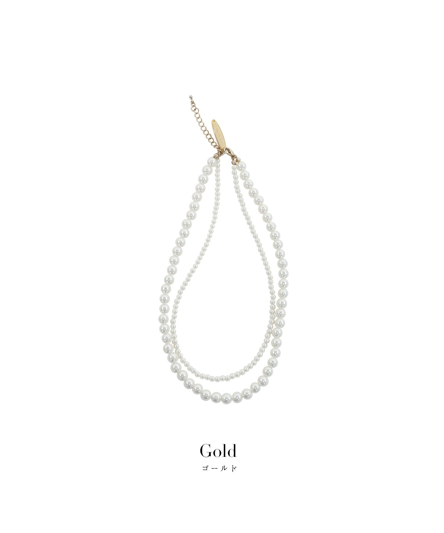セレクト ネックレス パール 2連 かわいい 大人 普段使い オフィス 上品 ジョイントスペース