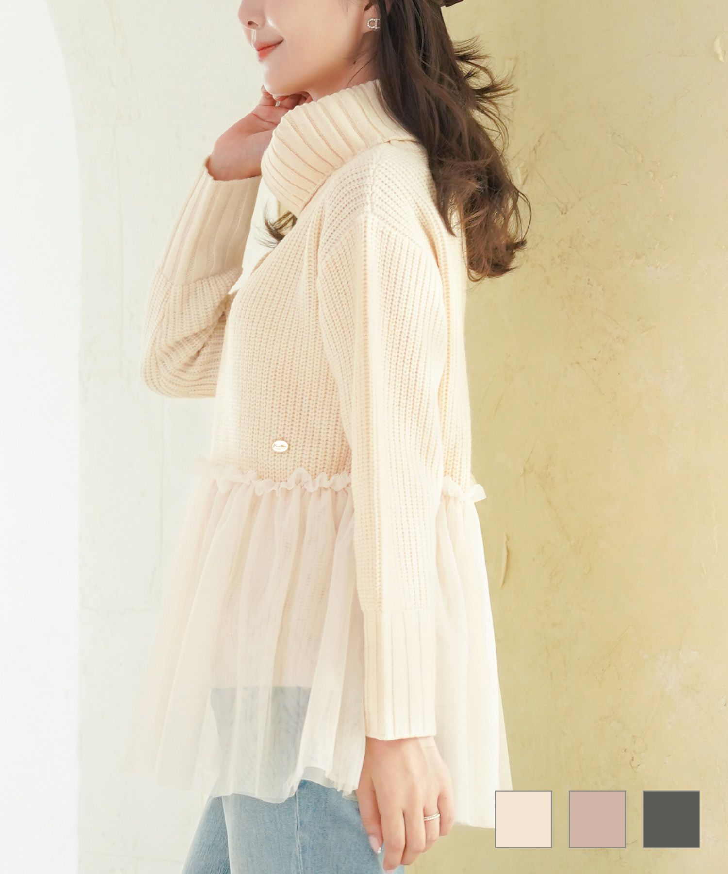 チュール ペプラム オフタートル ニット le reve vaniller 全3色  