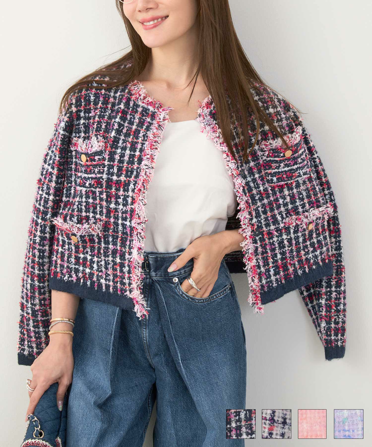 ツイードMIX風 フリンジ ニット カーディガン Liala×PG