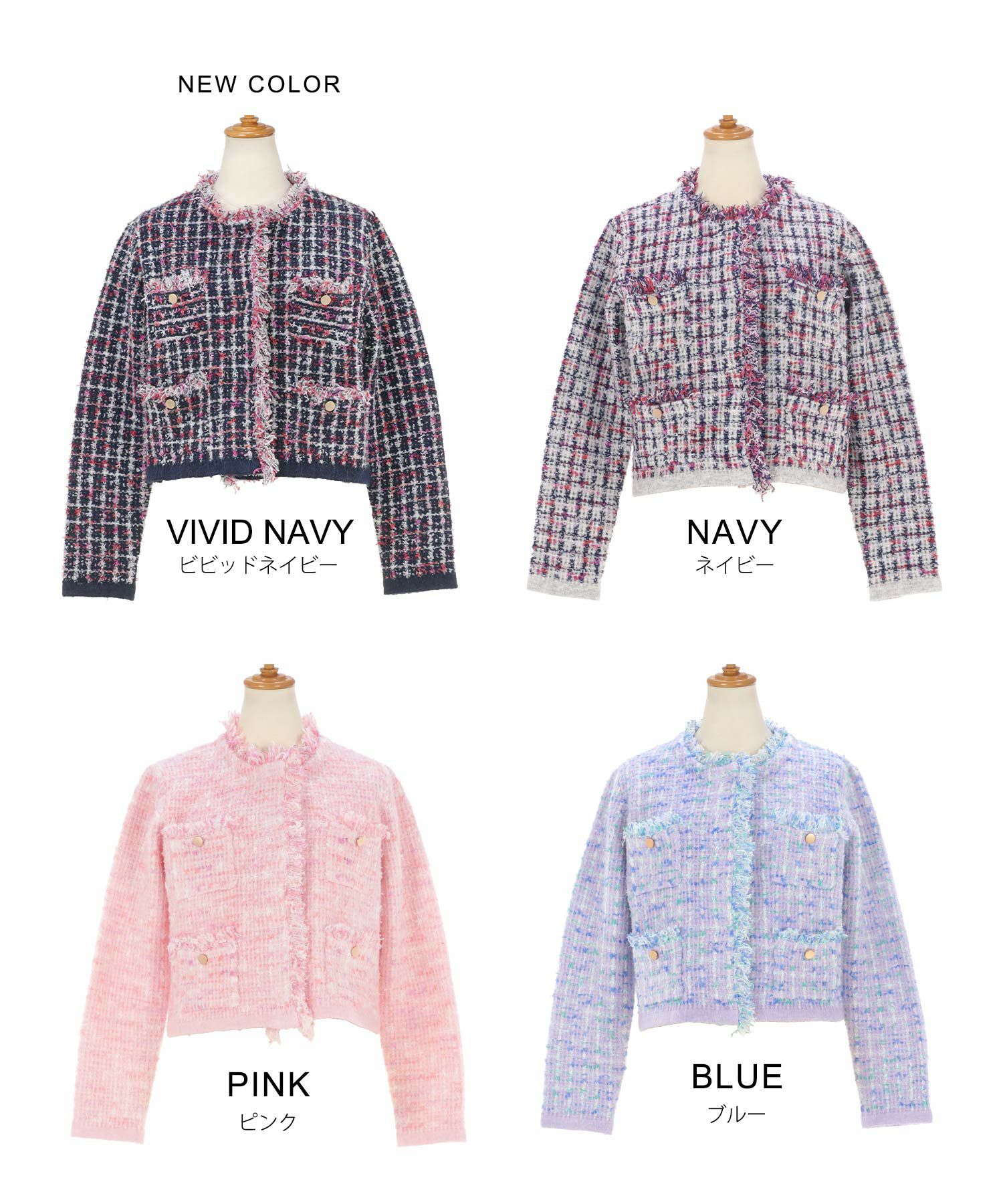 手洗い可 ニット カーディガン レディース 秋冬 ショート丈 オフィス 青 色 厚手 おしゃれ 洗濯 ジョイントスペース