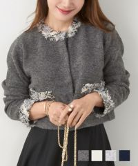 ふちフリンジツイード ラウンドネック ニット カーディガン Liala×PG