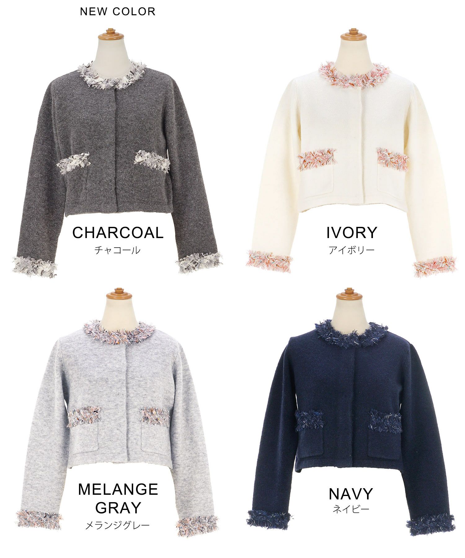 手洗い可 ニット カーディガン 秋春冬 可愛い 長袖 色 オフィス きれいめ 大人 ふわふわ ジョイントスペース