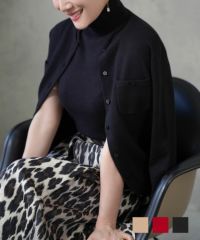 胸ポケット カーディガン タートルネック ノースリインナー アンサンブル ニット Liala×PG