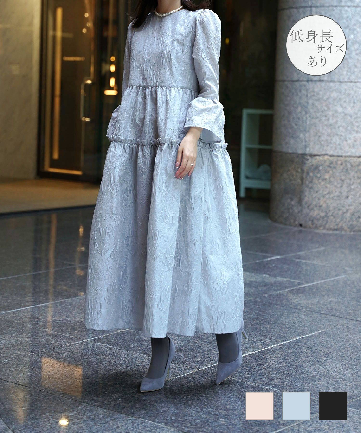 ベルスリーブ ジャガード ボリューム ワンピース HUIT ピンクベージュ/アイスブルー/ブラック