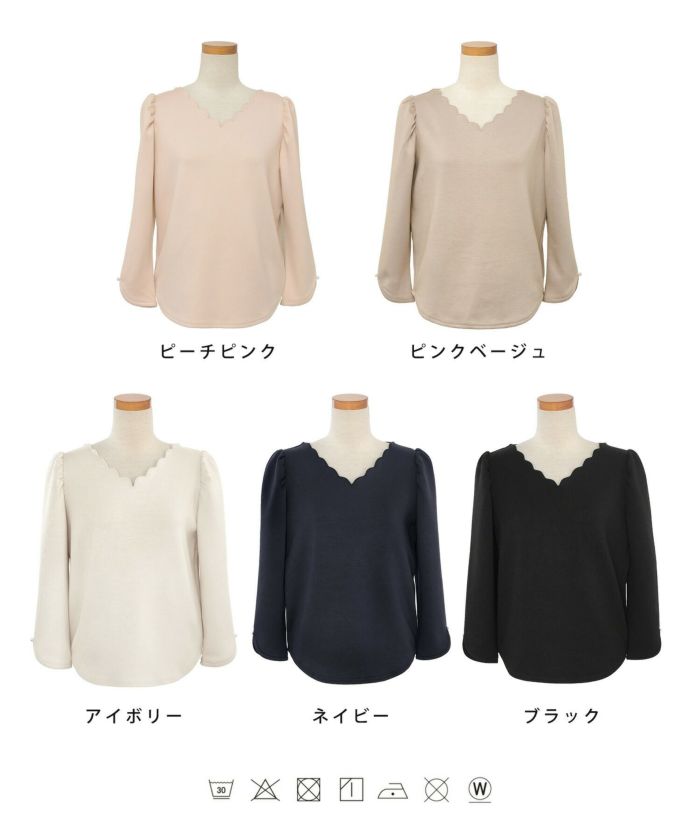 レディース/カットソー/トップス/Tシャツ/もっちり/8分袖/長袖/スカラップ/ギャザー/スリット/アイボリー/ブラック/ネイビー/カジュアル/エレガント/上品/オフィスカジュアル/オフィススタイル/新色/ピンク/くすみピンク/ピーチピンク/ピンクベージュ