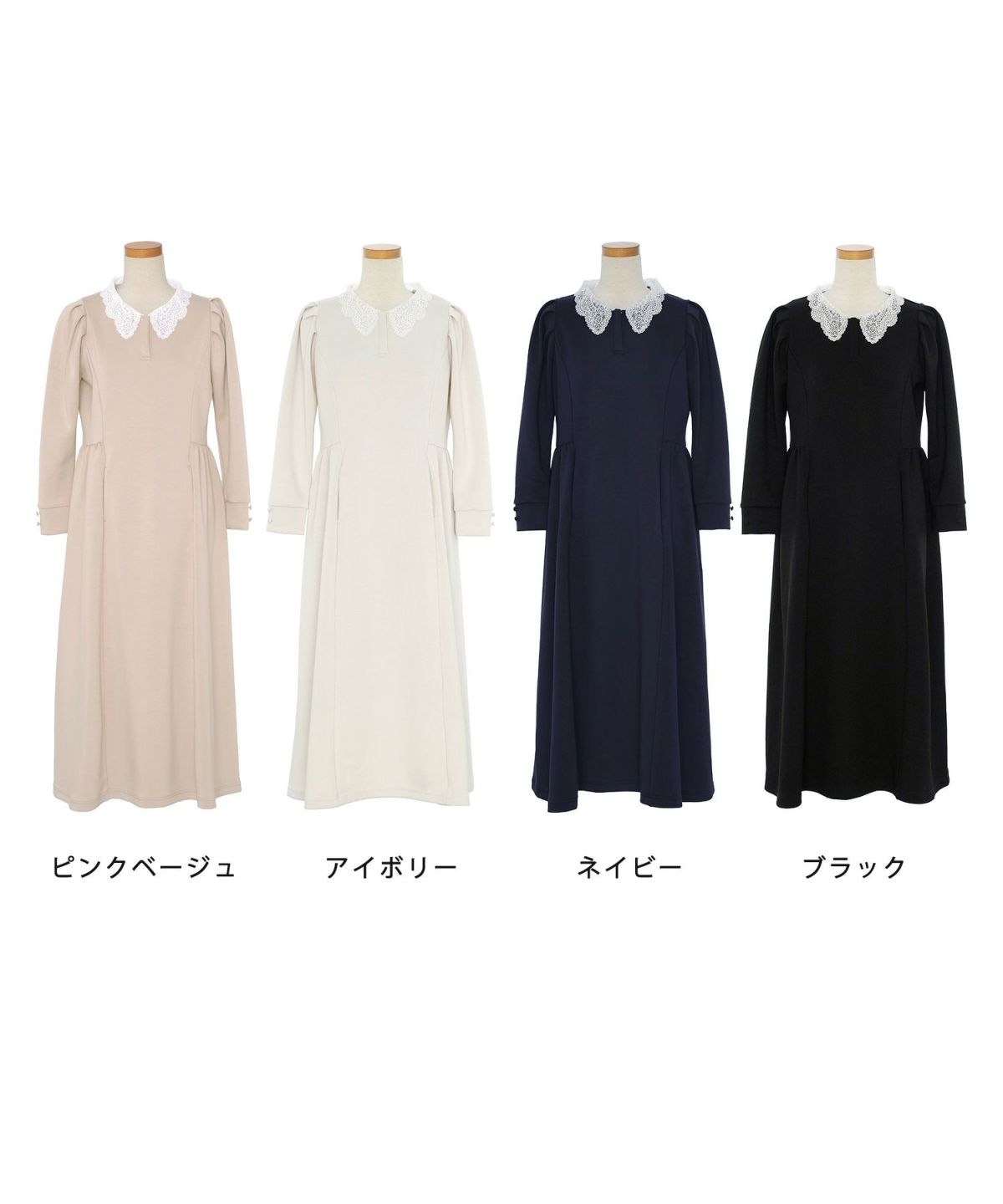 レディース/カットワンピース/カットソー/厚手/あったか/もっちり/柔らか/伸縮性/マタニティ/レース/シャツ襟/きれいめ/カジュアル/リラックス/ワンマイル/ロング/ミモレ丈/長袖/フレア/アイボリー/ブラウン/ネイビー/ブラック/オケージョン/新色/ピンクベージュ/チャコール