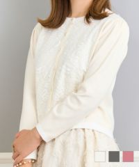 フロントレースニットカーディガン長袖PrimaScherrer全3色｜psc441-0878【1】