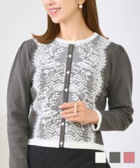 フロントレースニットカーディガン長袖PrimaScherrer全3色｜psc441-0878【1】