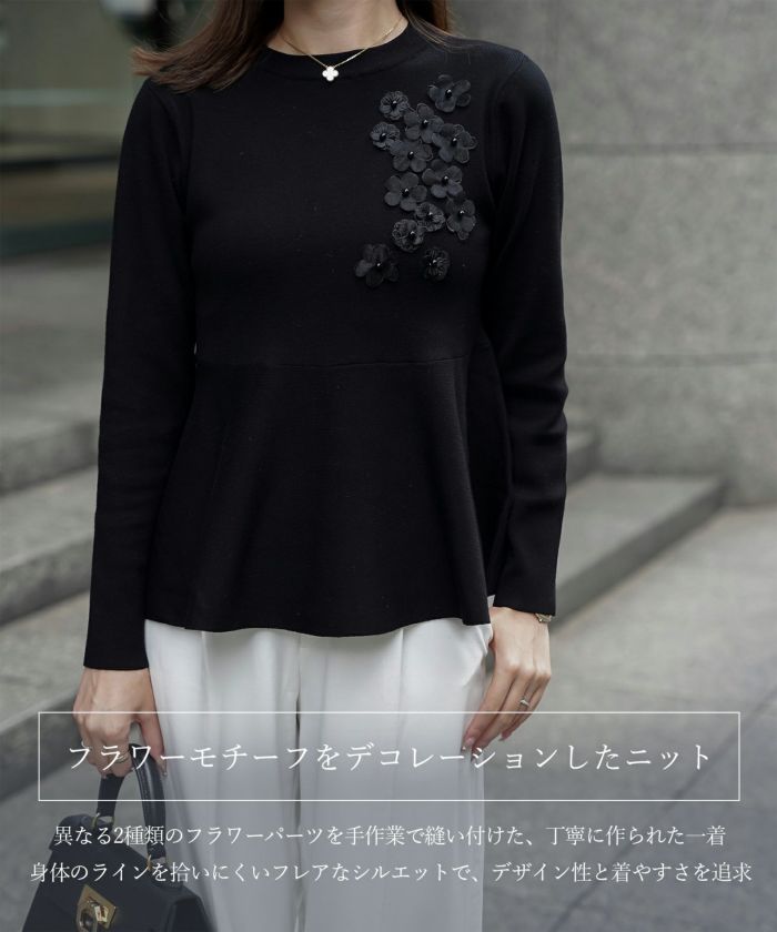 フラワーモチーフ ニット トップス HUIT 全3色｜hit441-0189【3