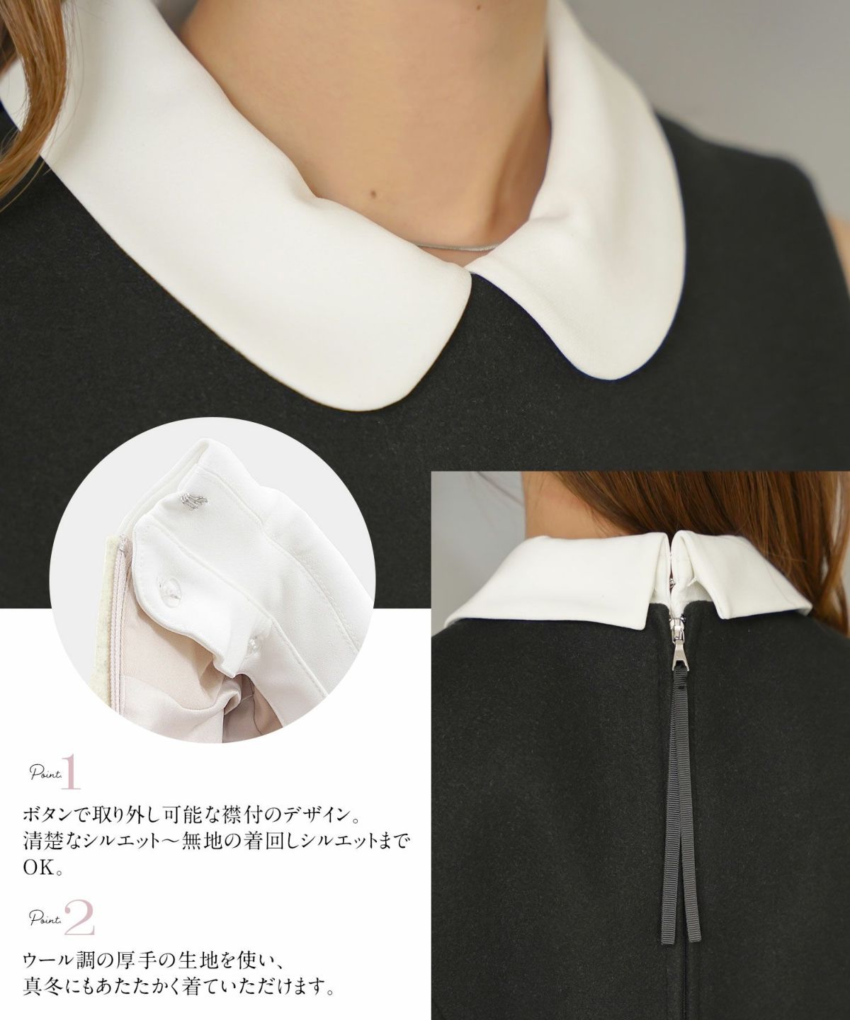 ワンピースレディース人気おしゃれ秋きれいめエレガント冬色可愛いオフィス大人おすすめジョイントスペース