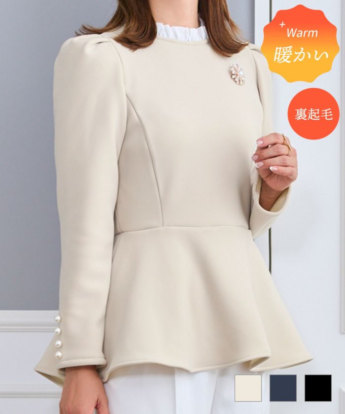 あったか極厚裏起毛白襟フリル袖パールチュニックPrimaScherrer全3色｜psc541-0877【1】
