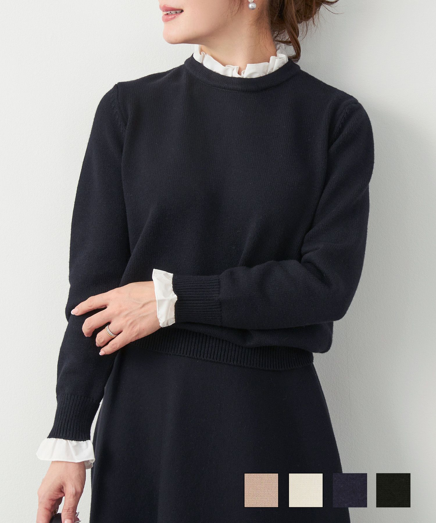 ネック&袖フリルニット長袖Liala×PG