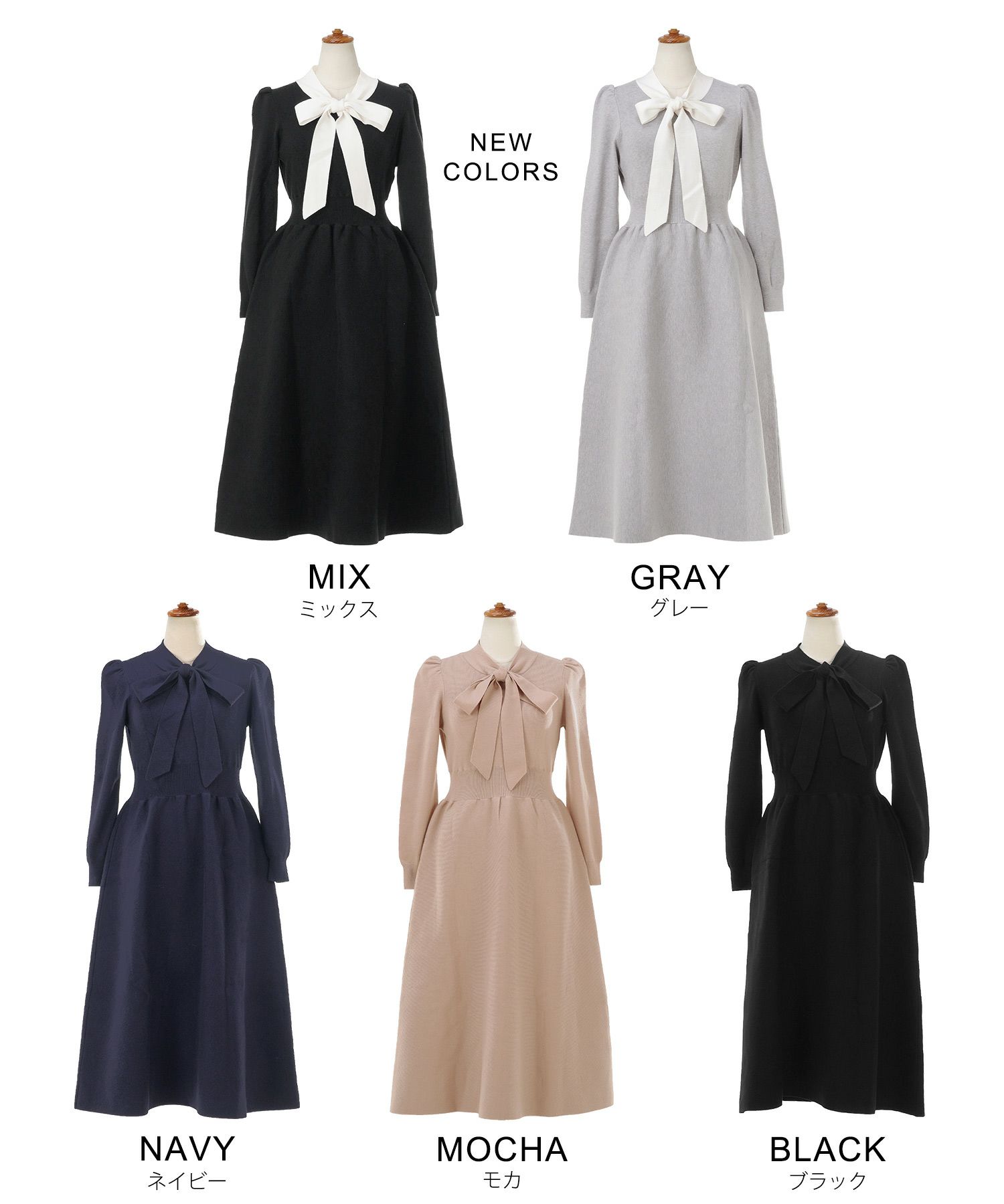 新色追加 手洗い可 長袖 ロング レディース 秋 春 フレア 黒 可愛い オフィス きれいめ ジョイントスペース