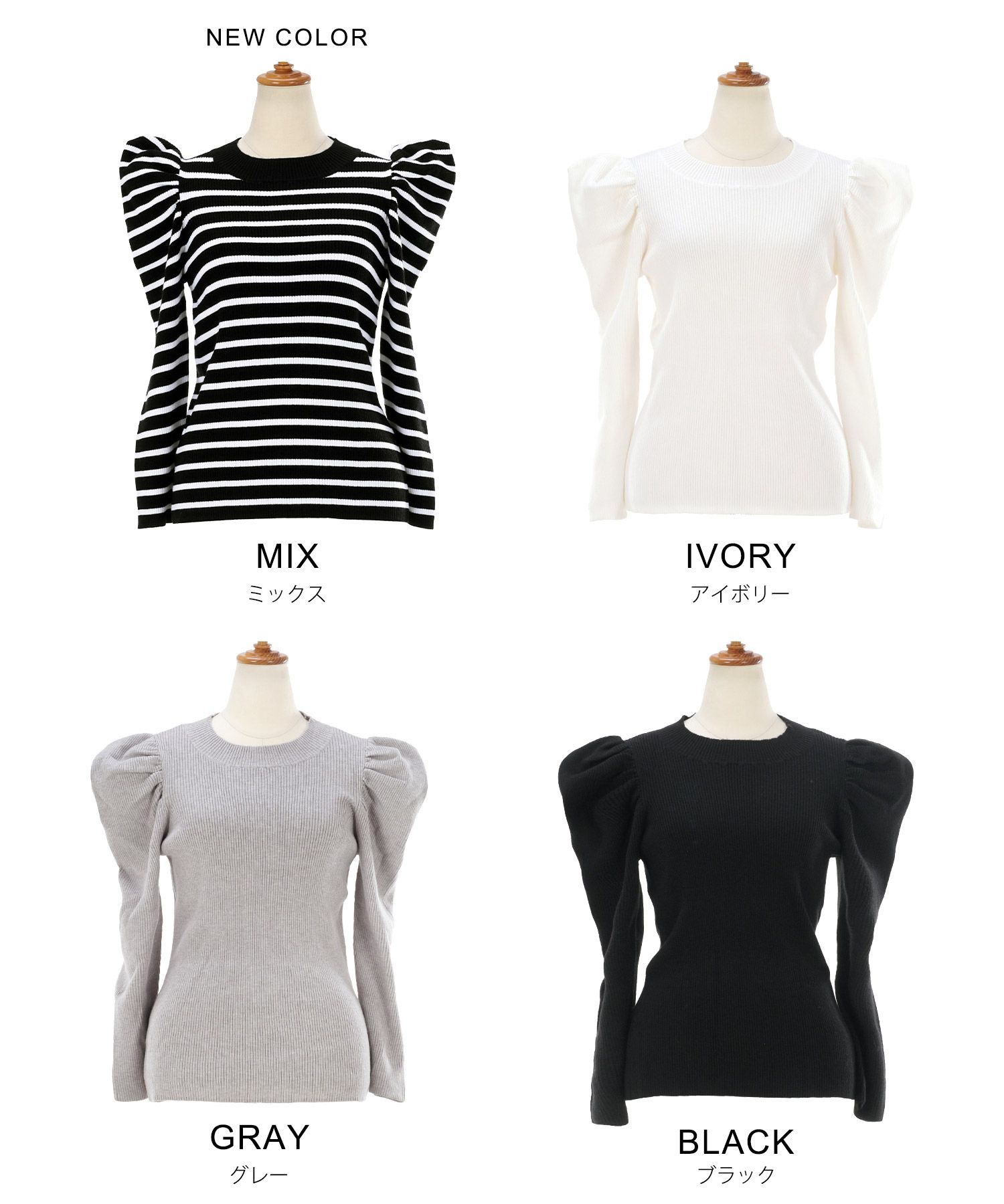 手洗い可 ニット トップス 秋春 冬 白黒 長袖 レディース かわいい きれいめ オフィス ジョイントスペース