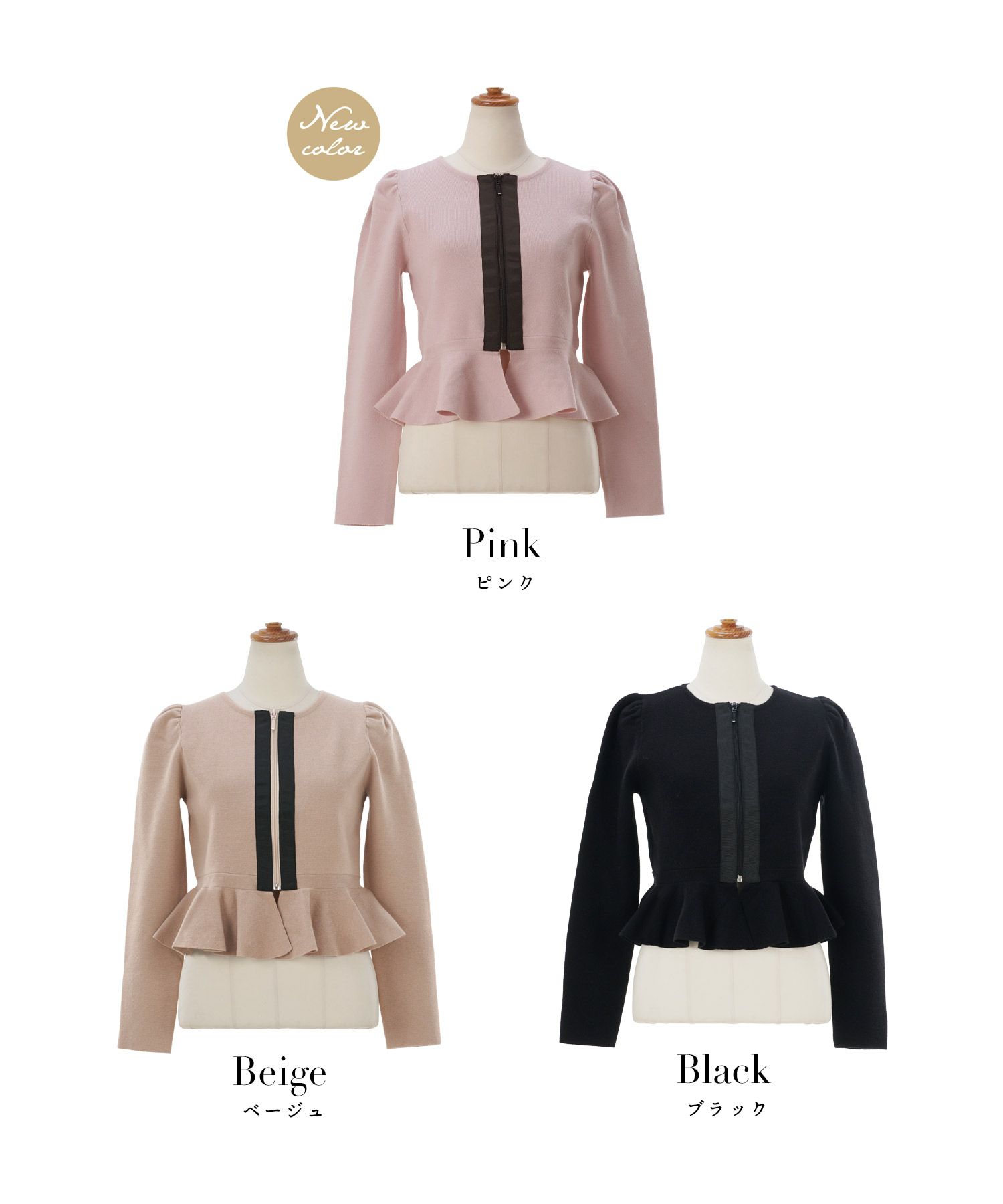 ニット トップス レディース 大人 オフィス きれいめ かわいい カーディガン 羽織り 白黒 秋冬春 ジョイントスペース