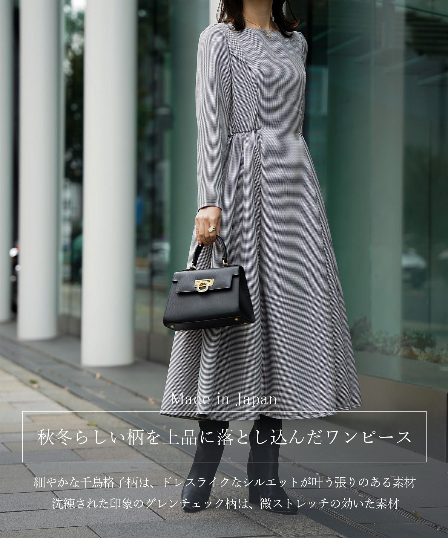 チェック柄 ワンピース HUIT 全2色｜hit341-0207【1】 - 長袖・七分袖 