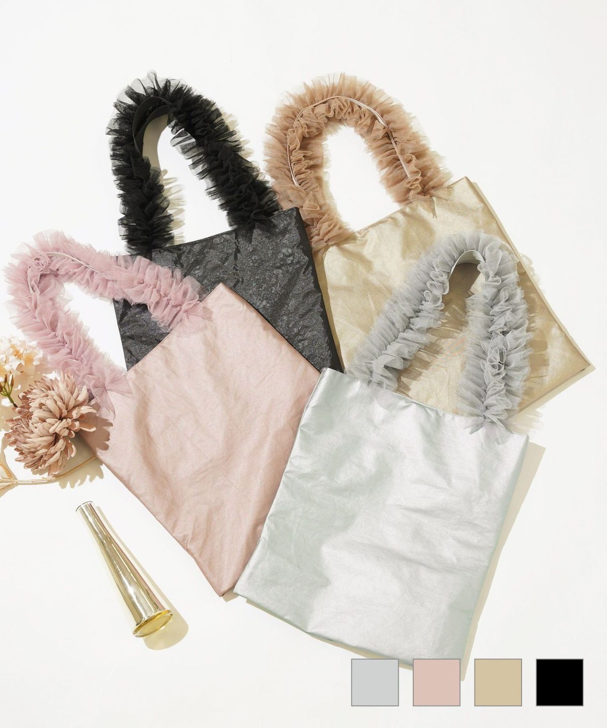 チュールフリルハンドルトートバッグPrimaScherrerplus全4色｜psc952-0924【1】