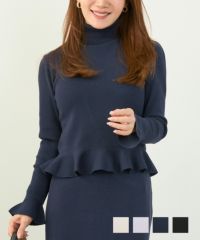 エコヴェロタートルネック袖&裾フレアニットLiala×PG