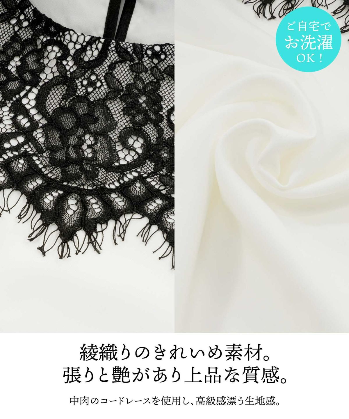 ウォッシャブル レディース トップス きれいめ オフィス 春秋 入卒 式 大人 上品 ジョイントスペース