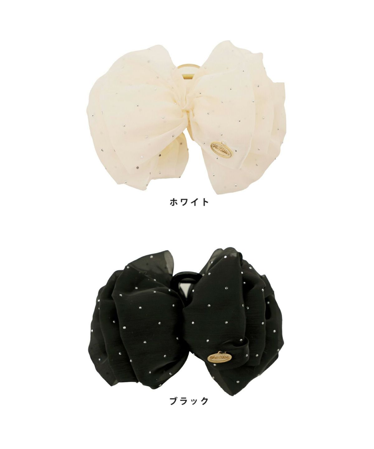 レディース/ヘアアクセサリー/クリップ/バンスクリップ/大きめ/シュシュ/フリル/ふわふわ/きらきら/光沢感/スタッズ/透け感/ヘアアレンジ/入卒園/結婚式/オケージョン/綺麗め/プレゼント/ホワイト/ブラック/可愛い/上品/エレガント/フェミニン/オールシーズン/髪留め