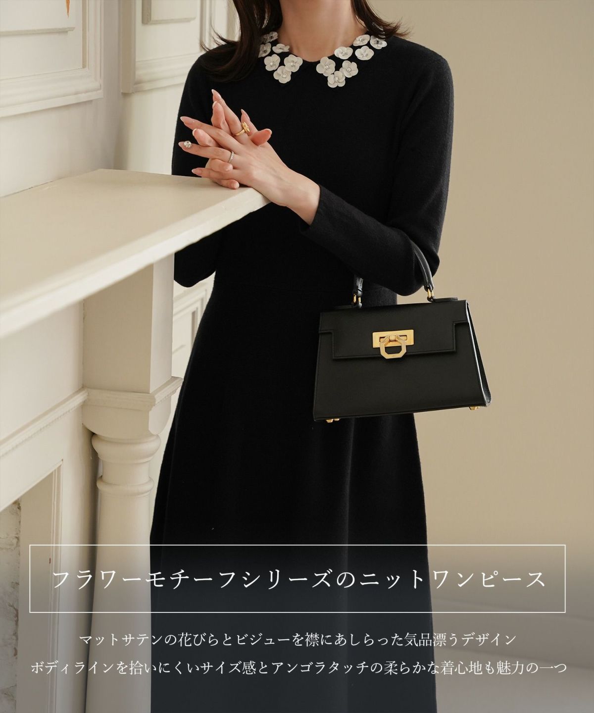 サテン ビジュー 上品 フレア アンゴラタッチ オケージョン/アイボリー/ネイビー/ブラック/ミックス/S/M