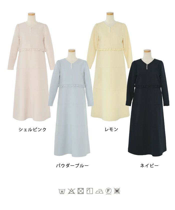 フロントファスナー バックリボン フレアワンピース le reve