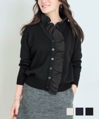 フリルVネックニットカーディガンLiala×PG