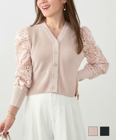 パーティを彩るご馳走や 片畦 レース袖 Vネック ニット カーディガン Liala×PG 全2色 トップス