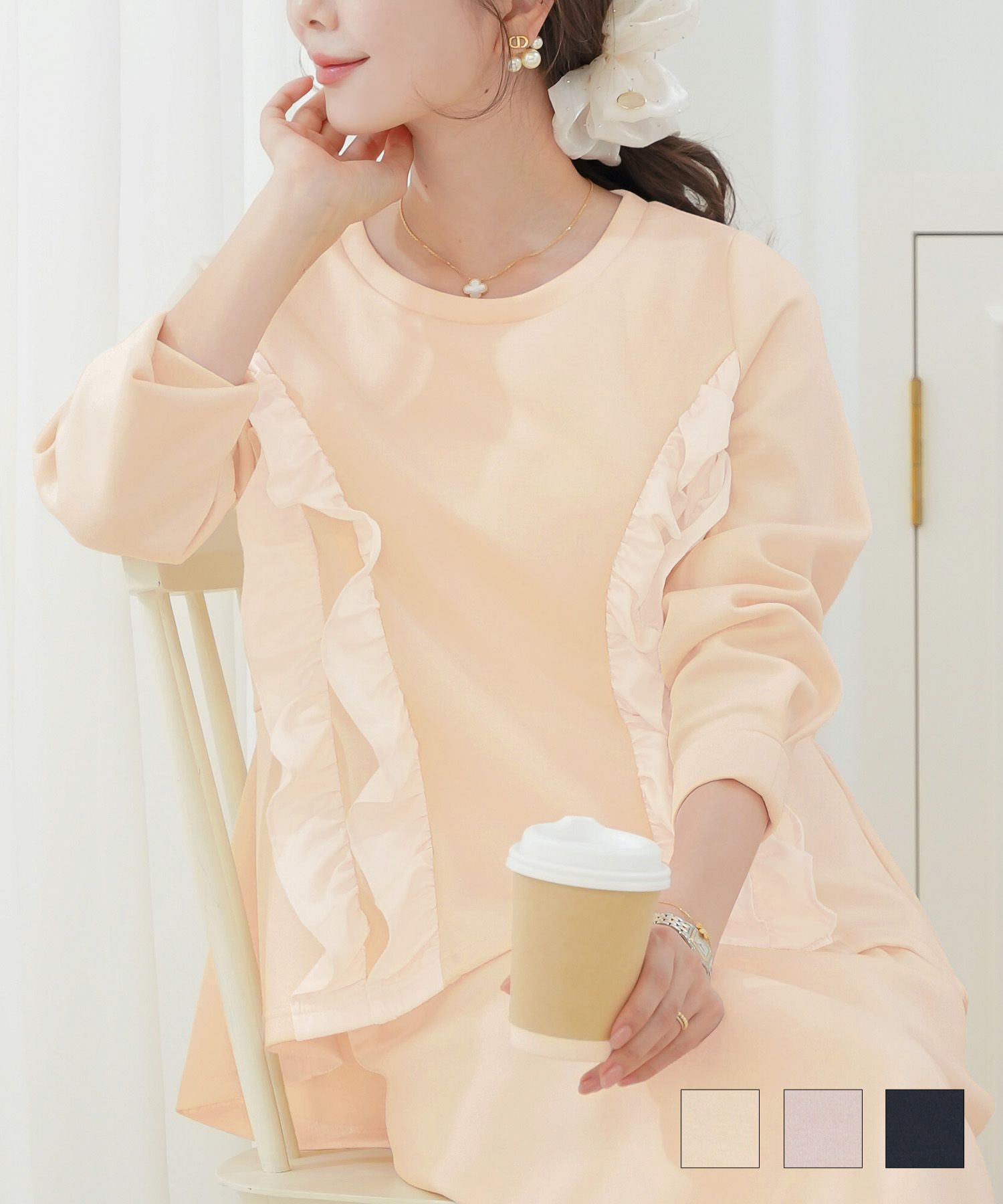 ダンボールニットサテンフリルトップスlerevevanillerアイボリー/ダスティピンク/ネイビー