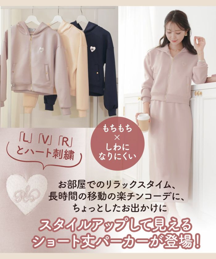 レディース/トップス/パーカー/カットソー/ダンボールニット/伸縮性/長袖/春/秋/冬/ワンマイル/旅行/運動会/お出かけ/オフィスカジュアル/きれいめ/動きやすい/エレガント/カジュアル/フェミニン/刺繍/ハート/ロゴ/アイボリー/ピンク/ネイビー