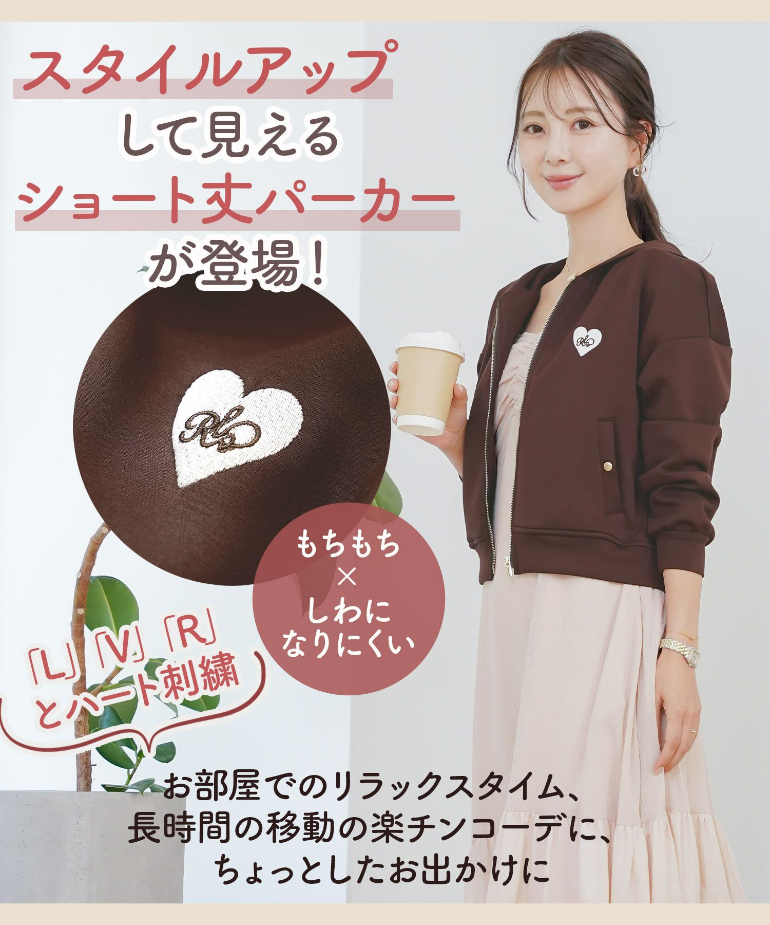 レディース/トップス/パーカー/カットソー/ダンボールニット/伸縮性/長袖/春/秋/冬/ワンマイル/旅行/運動会/お出かけ/オフィスカジュアル/エレガント/カジュアル/フェミニン/刺繍/ハート/ロゴ/アイボリー/ピンク/ネイビー/新色/ブラ