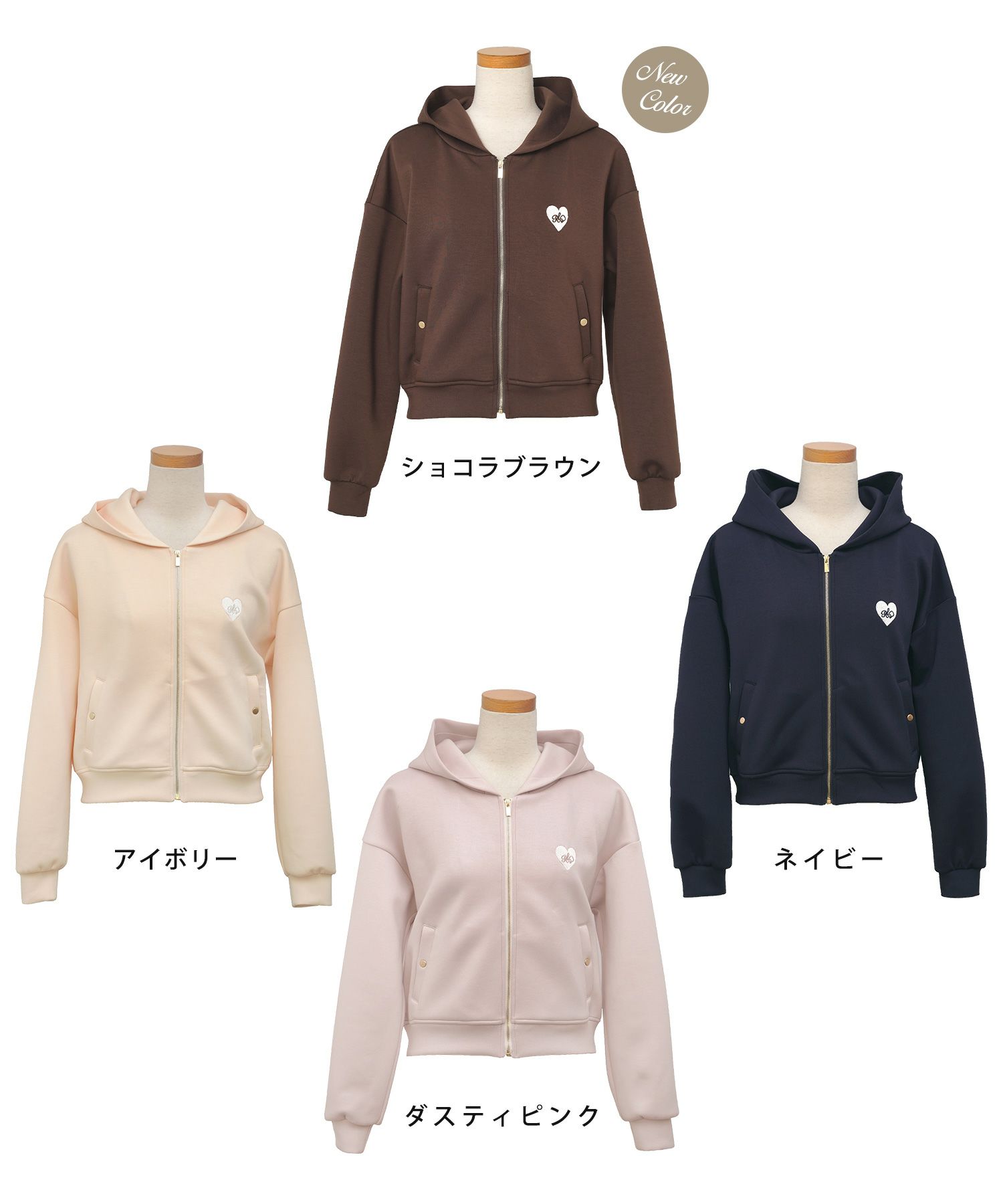 レディース/トップス/パーカー/カットソー/ダンボールニット/伸縮性/長袖/春/秋/冬/ワンマイル/旅行/運動会/お出かけ/オフィスカジュアル/エレガント/カジュアル/フェミニン/刺繍/ハート/ロゴ/アイボリー/ピンク/ネイビー/新色/ブラ