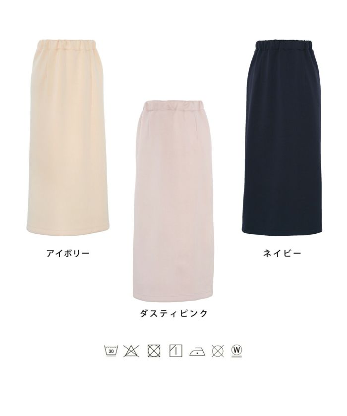レディース/ボトムス/スカート/タイトスカート/ミモレ丈/カットソー/ダンボールニット/伸縮性/長袖/春/秋/冬/ワンマイル/旅行/運動会/お出かけ/オフィスカジュアル/きれいめ/動きやすい/エレガント/カジュアル/フェミニン/刺繍/楽ちん/ウエストゴム/